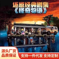 Compatible with Lego 75810 Movie Stranger Things Upside Down World Assembled Building Blocks Toy Gif