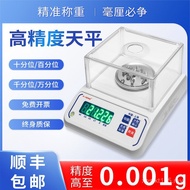 Jewelry Scale Laboratory High Precision Baking Gram Scale Electronic Gold 0.0010.01 Electronic Scale