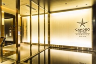 福岡天神光芒飯店Candeo Hotels Fukuoka Tenjin