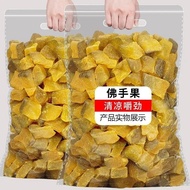 Specialty Licorice Bergamot Fruit500g Chaoshan Sanbao Specialty Cool Throat Chayote Throat Fragrant 