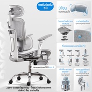 Yisong เก้าอี้เพื่อสุขภาพ รุ่น X365 ที่วางแขนอัปเกรด 7D การปรับรับสรีระช่วงเอวรอบด้าน เก้าอี้สุขภาพ 