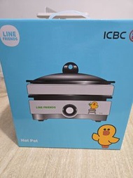 LINE FRIENDS 聯名 ICBC 電熱鍋