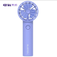 BLUEFEEL - Bluefeel - Mini Head Fan Pro 迷你手提無線風扇電風扇 - 浪漫藍