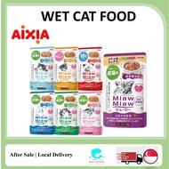 Aixia Miaw Miaw Juicy Pouch Wet Cat Food 70g