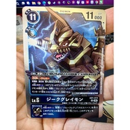 Digimon Card Game AD01-013 R