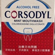 Corsodyl 漱口水 300ml 