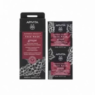 First 3yyapivita Rejuvenating Skin Hot Selling Brightening Improving Mask Love Aging Fatigue Veta Ap