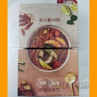 【現貨】#賈以食日 🇹🇼 #台灣 #泰式酸辣粉