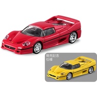 TAKARA TOMY TOMICA PREMIUM Series TP 06 Ferrari F50 General+First Press