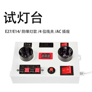 E27 Bulb E14 Test Lamp Table Downlight Spotlight Power Display Short Circuit Protection AC Socket Te