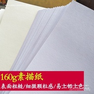 Yi 2 Paper 8 Half Open 4k8k2k Sketch Paper Full Open Four Open Drawing Paper Eight Open Painting Ope