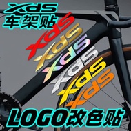 XDS Frame Sticker Sidsen AD350AD300 Body Color Change Sticker RS350RS380 Road Bike Paint Color Chang