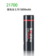 Soshine 21700 Lithium Battery 3.7v Rechargeable Battery 5000mAh Strong Light Flashlight Battery