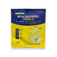 แท้เกาหลี CKD Vita C Teca Blemish Shot Mask 1 แผ่น 34g Exp2027