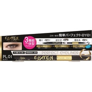 【EXCEL】EXCEL Perfect Eyeliner Black/Natural Brown/Deep Brown/Dark Brown【Ship From JAPAN】
