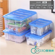 [JOJO] KEYWAY Blue Ocean Storage Box: 4L (5Pcs)/6L (4Pcs)/9L (3Pcs) 14L (2Pcs) Toy Storage Small Obj