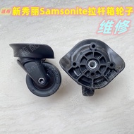 [In ] Suitable for Samsonite Trolley Case C-AIR Wheel Accessories Samsonite Suitcase Universal Wheel Bottom Wheel Repair