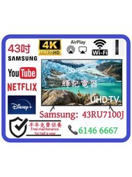 43吋 Samsung UHD 4K Flat Smart TV 43RU7100 📺 # TV / 電視 / 三星