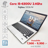 โน๊ตบุ๊คมือสอง  Notebook Fujitsu S936/M Core i5-GEN6 2.4Ghz/Ram8/HDD320GB/จอ 13.3Full HD WiFi 5G, Bl