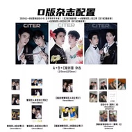 Chengshi CITER August InnOngsa Official D Version: A+B+C Cover+8 Polaroids+8 Photocards Chengshi CIT