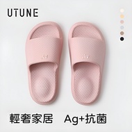 UTUNE AG+Silver Ion Antibacterial Deodorant Slippers Bathroom Bath Anti-slip EVA Soft Elastic Indoor