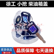 Excavator Accessories Xu Gong Fuel Tank Cap XE55 60 65DA 75D 80C 85B Excavator Fuel/Diesel Fuel Tank