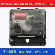 RHYTHM/RHYTHM Clock Movement Original Silent Movement Wall Clock Accessories Cross Stitch Wall Watch