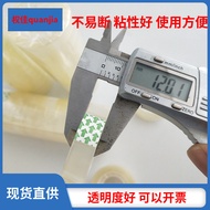 Quanjia Transparent Stationery Tape Office Supplies Stationery Small Tape Student Supplies Tape Can 