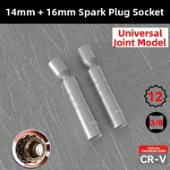 WOLL FAN | Universal Rotation Spark Plug Socket 14mm 16mm