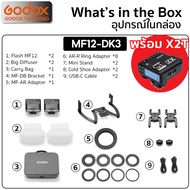 Godox Flash MF12 ( MF12-DK1 MF12-DK2 MF12-DK3 MF12-K2 ) Macro & Dental ( X2T X3 XproII ) / Godox Tha