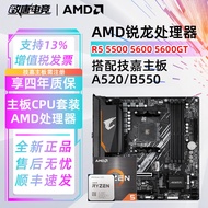 [Motherboard Dedicated] AMD R5 5500 5600 5600GT Boxed with Gigabyte A520/B550 Motherboard CPU Set
