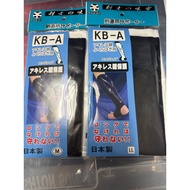 Kendo or Sports Achilles Tendon Calf supporter