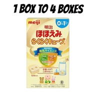 【Direct from Japan】Meiji Hohoemi Rakuraku Cube 16 bags milk powder Baby Products　Made in Japan
