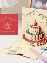 1入創意立體賀卡,簡單可愛的生日禮物創意賀卡,立體賀卡3d蛋糕祝福卡信封,節日必備用品