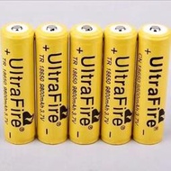 18650鋰 電池9800mAh大容量3.7V 小風扇 頭燈 手電筒 充電電池