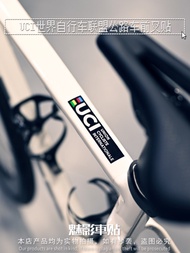· @ · UCI World Bicycle League Road Bike Mountain Bike Bicycle Sticker Bicycle Frame Front Fork Stic