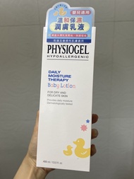 Physiogel 嬰兒潤膚乳液 400ml