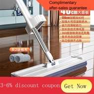 YQ63 Hand Wash-Free Flat Mop Household Lazy Mop Lengthened Mop Rotating Mop Wet and Dry Large Mop