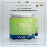 Green Tea | No 810 Biluochun 115g/can ★ Famous Green Tea Chinese Cha ❤ Brand MoorKr Loose Tea ★ Sugar-free Additive-free Natural Drink 绿茶|碧螺春115g/包