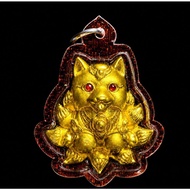 九尾狐仙/Nine Tails Fox/9 Tail Fox Thai Amulet, Kruba Tao, BE2562
