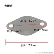 Communication SCR Exhaust Gas Control Valve Blocking Piece EGR Valve Blocking Piece Exhaust Gas Trea