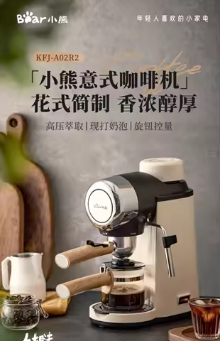 220V Bear Coffee Maker Small Home Espresso Semi Automatic Office All in One American Hand Grind Brew