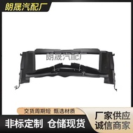 Suitable for Bmw320i 328i 330i 335i/340i Black radiator bracket51748054228
