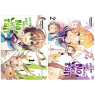The Story of Nokotan Bewildered Deer - Combo Episodes 1-6 (Free Bookmark) - Tntmanga
