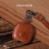 Suitable for Peat SoundPEATS Air4 Earphone Protective Case Plain Leather Air4 Bluetooth Earphone Lea