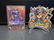 觀塘卡牌店 門市現貨 日版 OPCG Op09-005  SR 皇副 雷利 海賊王 ONE PIECE CARD GAME 新世界的皇帝