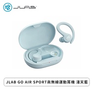 JLAB GO AIR SPORT真無線運動耳機 淺天藍