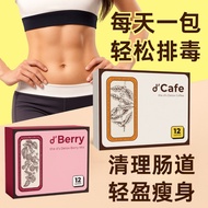 7 Day Result Fat Burner Slimming Detox Weight Loss Coffee 快速瘦身咖啡 3倍排毒消脂 去水肿 （1盒12包）
