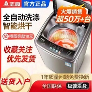 Household Energy-Saving Washing Machine for Dormitory, Fully Automatic Pulsator, Small Space-Saving 