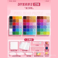 拼豆72色 2.6mm 拼豆豆套装 拼 豆豆 熨斗 DIY Pindou 2.6mm Three-Dimensional Fusion Kit DIY Free Kit 72 Colors